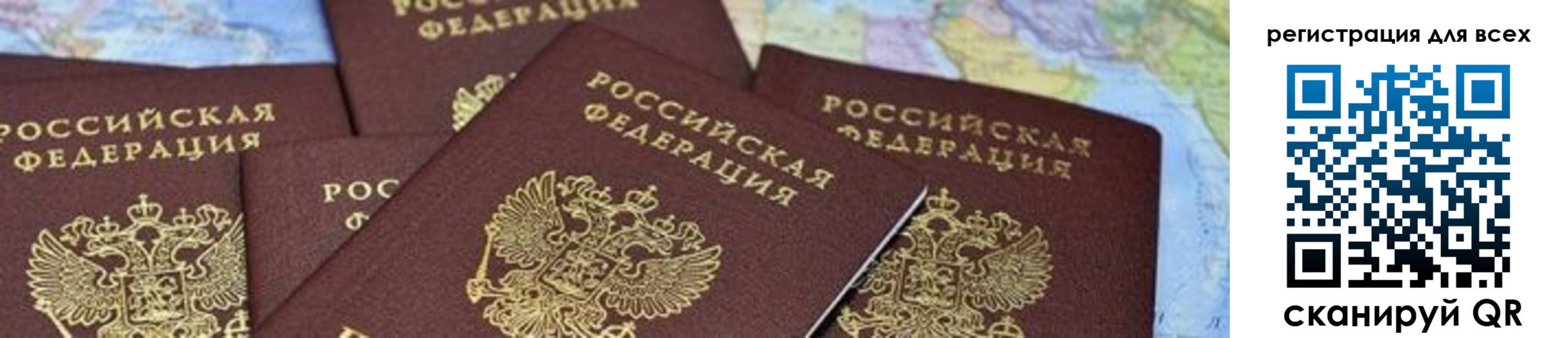 временная регистрация поиск в Старой Руссе